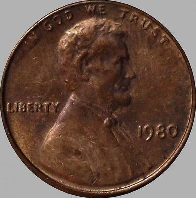 1 цент 1980 США. Линкольн.