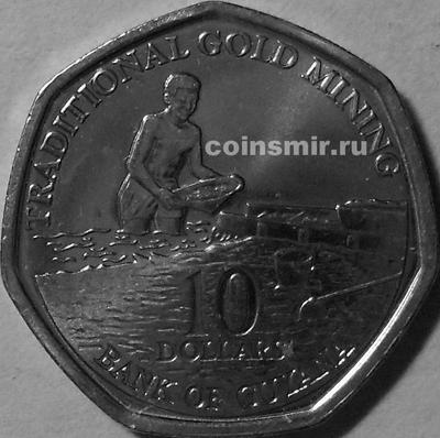 10 долларов 2009 Гайана.