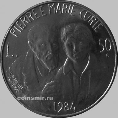 50 лир 1984 Сан-Марино. Пьер и Мария Кюри.