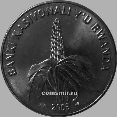 50 франков 2003 Руанда. Кукуруза. (в наличии 2011 год)