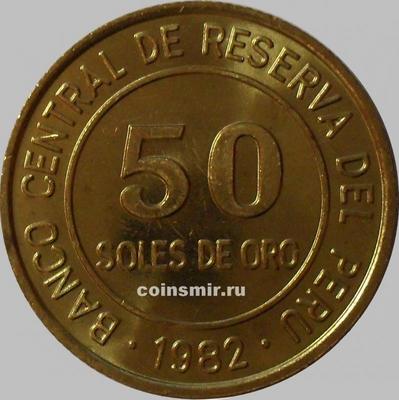 50 солей 1982 Перу.