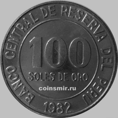 100 солей 1982 Перу.