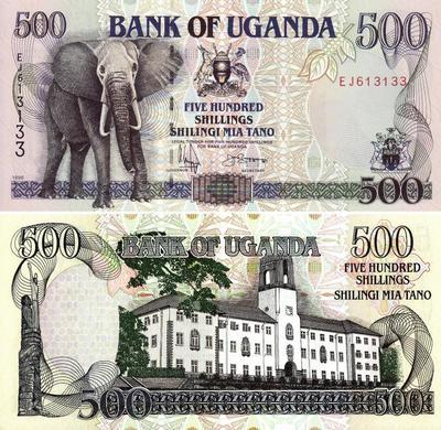 500 шиллингов 1996 Уганда. Слон.