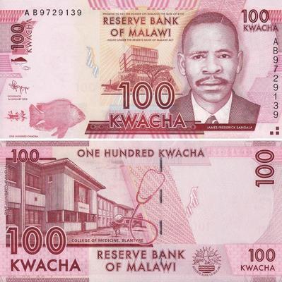 100 квач 2012 Малави.