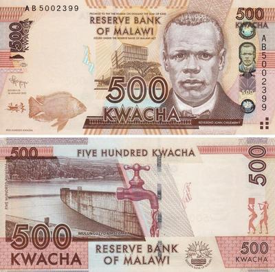 500 квач 2012 Малави. (в наличии 2013 год)