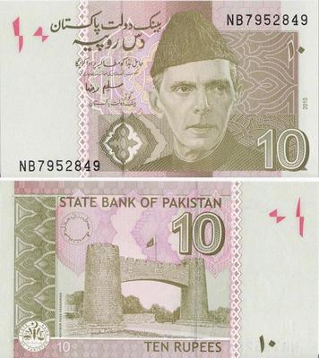 10 рупий 2010 Пакистан. (в наличии 2013 год)