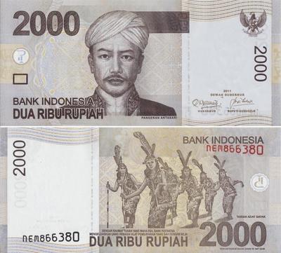2000 рупий 2011 Индонезия.(в наличии 2012)
