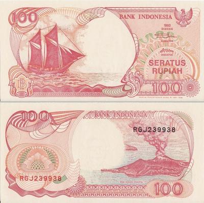 100 рупий 1992 Индонезия.