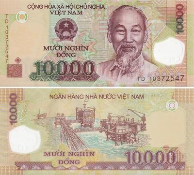 10000 донгов 2006-2007 Вьетнам.