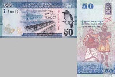 50 рупий 2010 Шри-Ланка.