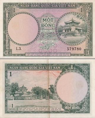 1 донг 1956 Южный Вьетнам.
