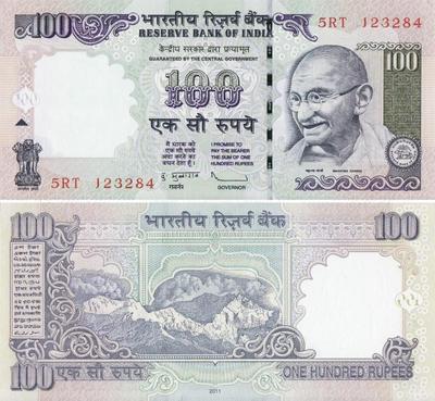 100 рупий 2011 Индия. (в наличии 2014 год)