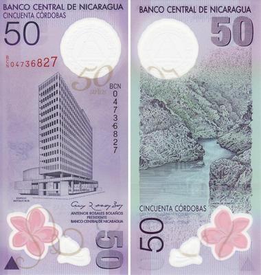 50 кордоб 2010 Никарагуа. 50 лет Центральному Банку.