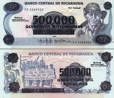 500000 кордоб 1990 на 20 кордоб 1985 Никарагуа.