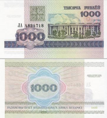 1000 рублей 1998 Беларусь.  Серия ЛА-1999 год.