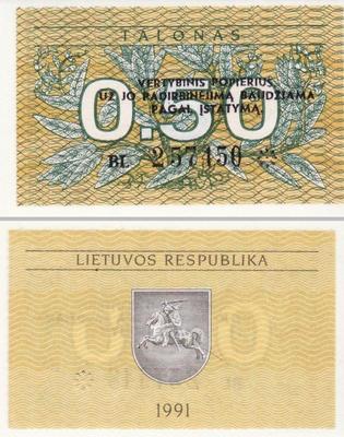 0,5 талона 1991 Литва.