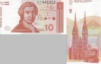 10 динаров 1991 Хорватия.