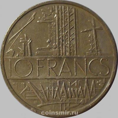 10 франков 1979 Франция.