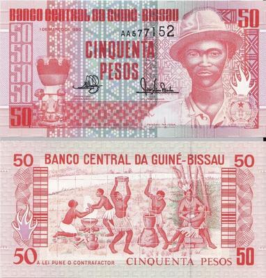 50 песо 1990 Гвинея-Бисау. 