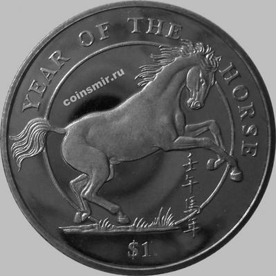1 доллар 2002 Сьерра-Леоне. Год лошади.