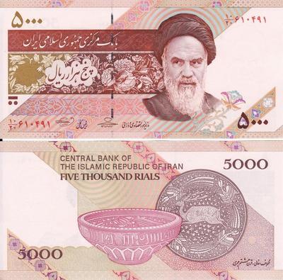 5000 риалов 2013  Иран. 