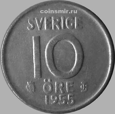 10 эре 1955 TS Швеция.