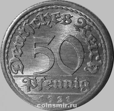 50 пфеннигов 1921 Е Германия.