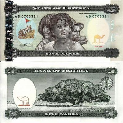 5 накфа 1997 Эритрея.