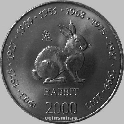 10 шиллингов 2000 Сомали. Год кролика.