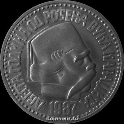100 динар 1987 Югославия. Вук Караджич.