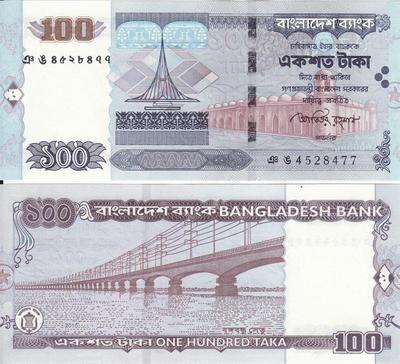 100 так 2010 Бангладеш.