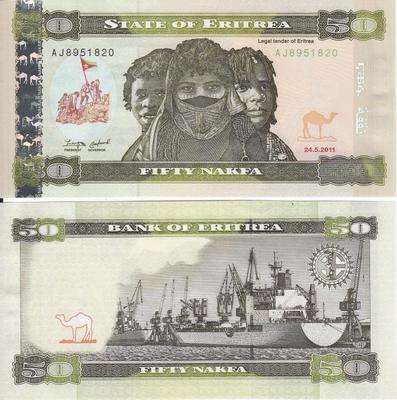 50 накфа 2011 Эритрея. 