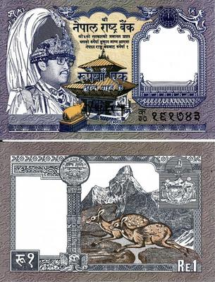 1 рупия 1993-1999 Непал.