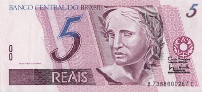 5 реалов 2005-2011 Бразилия.  
