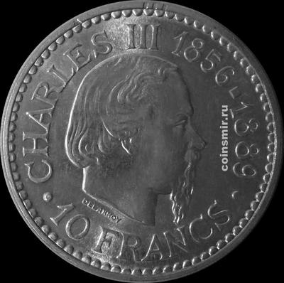 10 франков 1966 Монако.  110 лет восшествия на престол Карла III.