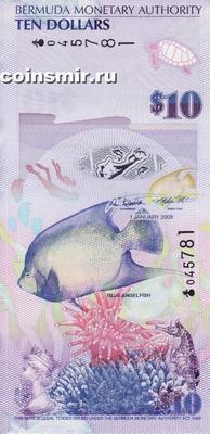 10 долларов 2009 Бермуды. 