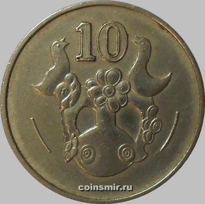 10 центов 1985 Кипр.