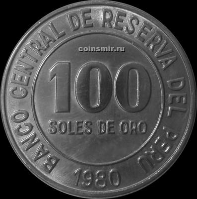 100 солей 1980 Перу.