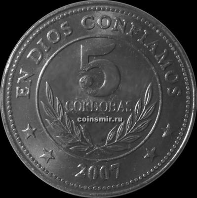 5 кордоб 2007 Никарагуа.