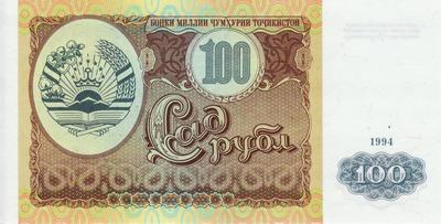 100 рублей 1994 Таджикистан.
