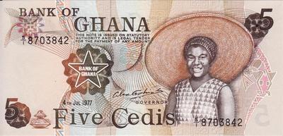5 седи 1977 Гана. 