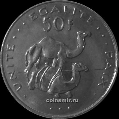 50 франков 2010 Джибути.  (в наличии 2016 год)