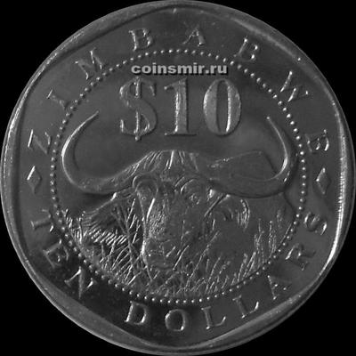 10 долларов 2003 Зимбабве. Азиатский буйвол.