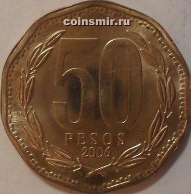 50 песо 2006 Чили.