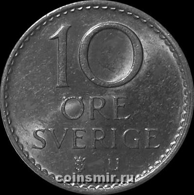 10 эре 1973 U Швеция.