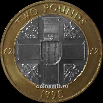 2 фунта 1998 Гернси. Крест. 