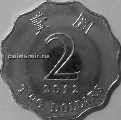 2 доллара 2012 Гонконг. 