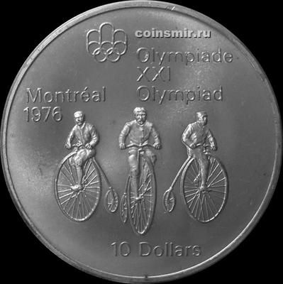 10 долларов 1974 Канада. Велоспорт. Олимпиада в Монреале 1976.