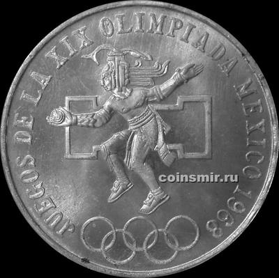 25 песо 1968 Мексика. Олимпиада в Мехико 1968.
