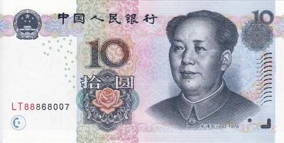 10 юаней 2005 Китай.